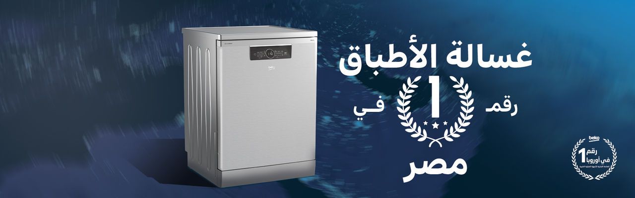 Dishwasher-AR-2