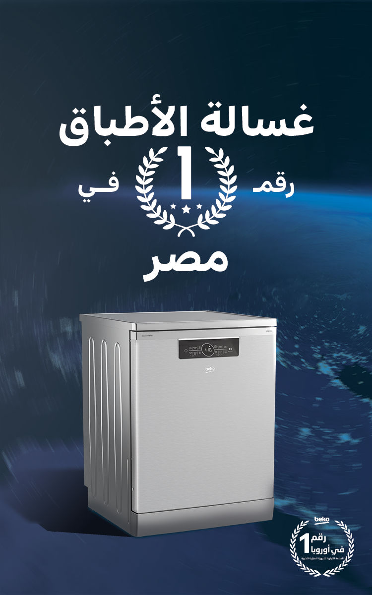 Dishwasher-AR-3