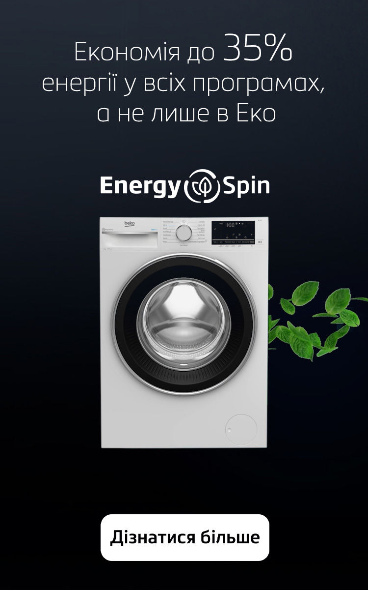 energyspin_mobile_750_1200