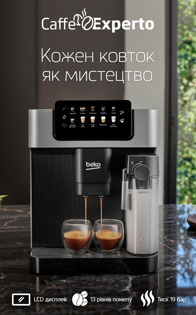 Beko 2023 SDA Caffe Experto Series CE7500_750_1200_con_mobile