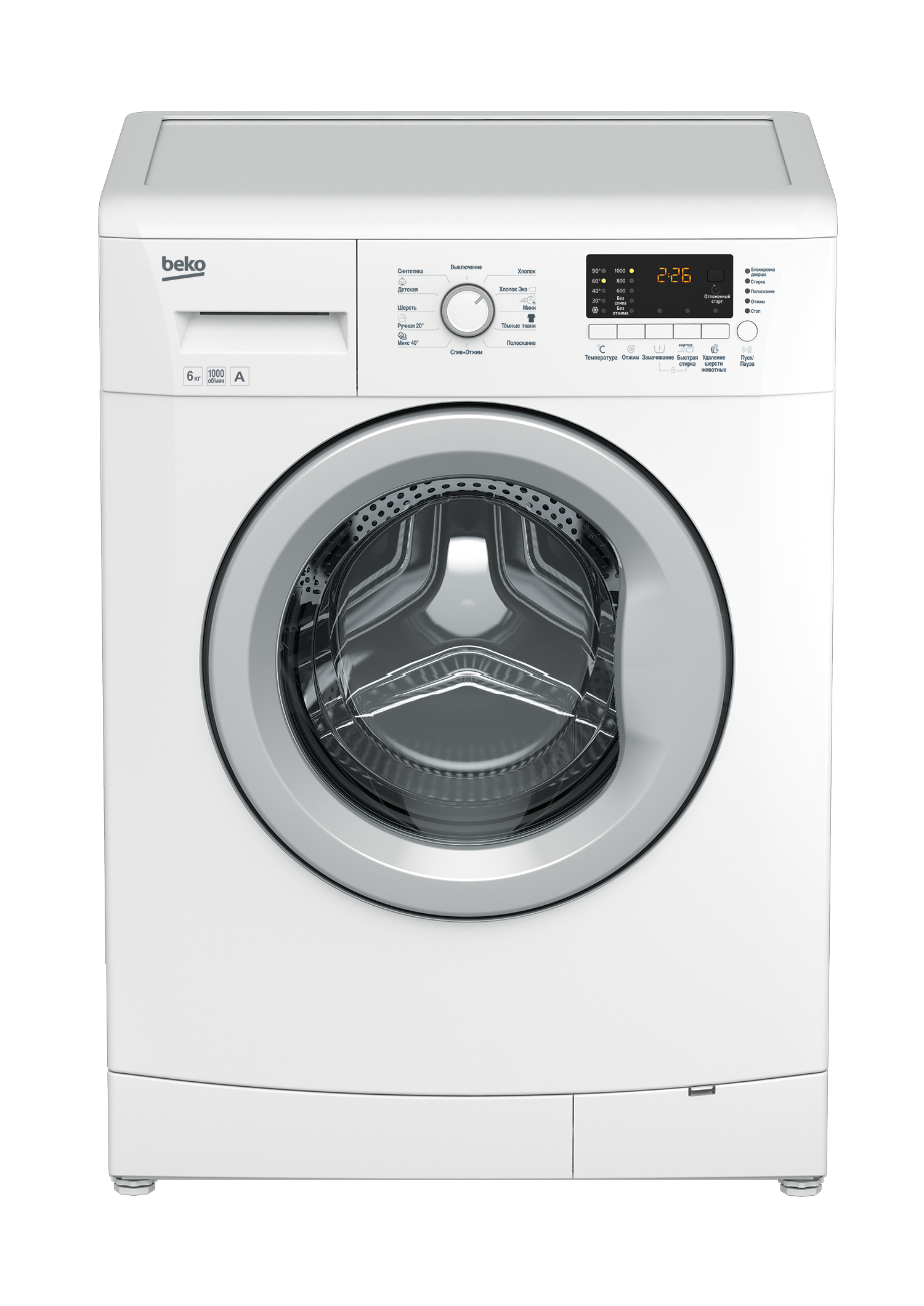 Стиральная машина beko модуль. Mvb69031. Стиральная машина Beko WMB 81241 LW. Стиральная машина Beko WKY 61231 ptyb3. Машинка СМА БЕКО MVB 69031 PTYA фильтр насоса.